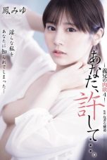 Nonton film ADN-701 Berharap Belas Kasihan Ipar – Miyu Otori