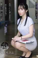 adn-767-dipaksa-membantu-program-desa-ao-ebisaki