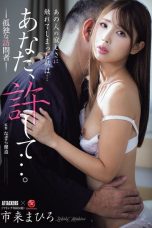 adn-770-pengrajin-tembikar-yang-liar-ichiki-mahiro