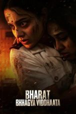 bharat-bhhagya-viddhaata-2026