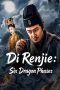 di-renjie-six-dragon-phases-2026