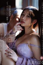 dldss-486-pondok-mertua-indah-chiharu-mitsuha