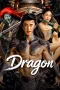 dragon-2026