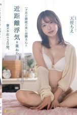 Nonton film FSDSS-701 Tetangga Baru Tidak Hanya Cantik Tapi Juga Bisa Dientod – Moe Amatsuka