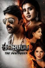 harudu-2026