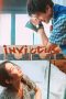 invictus-2026