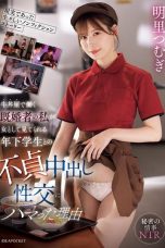 Nonton film IPZZ-674 Bercinta Di Restoran Nasi Daging Sapi – Tsumugi Akari