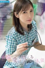 ipzz-793-mantan-bintang-brondong-makin-kencang-miu-nakamura