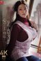 jur-797-kau-cinta-pertama-dan-terakhirku-rei-kimura