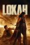 Nonton film Lokah Chapter 1: Chandra (2025) Nonton film Lokah Chapter 1: Chandra (2025)
