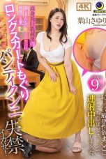 lulu-435-ponakan-bengal-hayama-sayuri