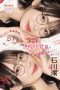mida-649-bu-guru-tutor-yang-menggoda-mio-ishikawa