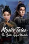 mystic-tales-the-spider-ladys-vendetta-2026