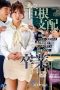 ngod-343-tingkah-murid-yang-keterlaluan-pada-gurunya-yui-hatano
