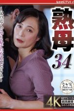 nsfs-397-pelampiasan-nafsu-dan-amarah-rieko-hiraoka