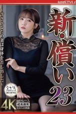 nsfs-480-akhir-dari-pengkhianatan-ayaka-tomoda