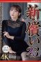 nsfs-480-istri-yang-menawarkan-tubuhnya-ayaka-tomoda