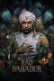 rao-bahadur-2026