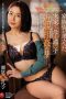 roe-190-rebut-cinta-ibu-memek-diisi-selalu-reiko-seo