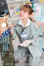 Nonton film START-268 Pengukur Alat Kelamin Pria – Yuna Ogura Nonton film START-268 Pengukur Alat Kelamin Pria – Yuna Ogura