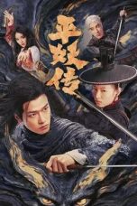 Nonton film The Demon Wardens: Convergence of Souls (2025) Nonton film The Demon Wardens: Convergence of Souls (2025)