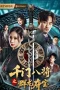 the-eight-kings-dragon-heist-2026