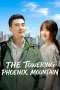 the-towering-phoenix-mountain-2026