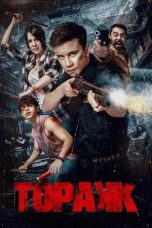 Nonton film Topakk : Triggered (2024) Nonton film Topakk : Triggered (2024)