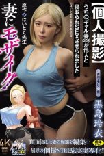 Nonton film URE-127 Jebakan Hutang Atau Memang Terangsang – Rei Kuroshima Nonton film URE-127 Jebakan Hutang Atau Memang Terangsang – Rei Kuroshima